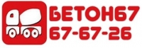 БЕТОН 67