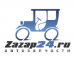 ZAZAP24.RU, интернет-магазин автозапчастей