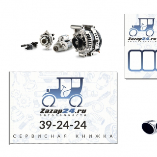 Подарок новым Клиентам